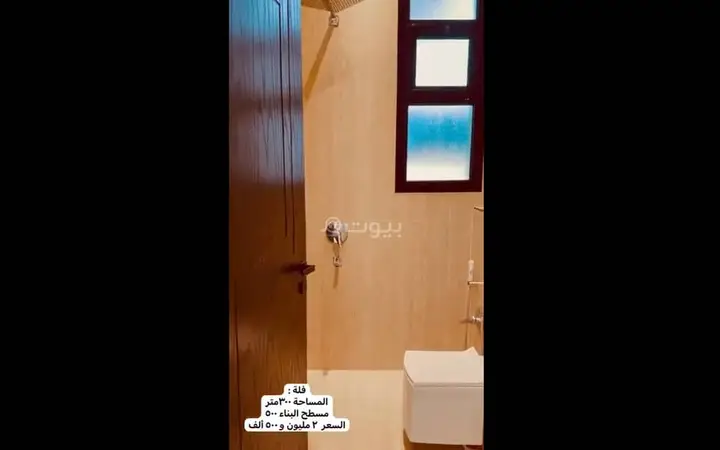 4 bedroom villa in Al Khaleej, Riyadh 35