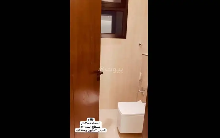 4 bedroom villa in Al Khaleej, Riyadh 37