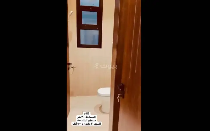 4 bedroom villa in Al Khaleej, Riyadh 38