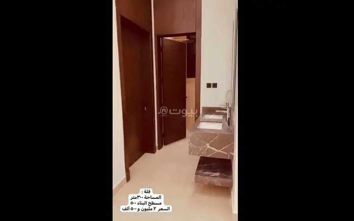 4 bedroom villa in Al Khaleej, Riyadh 40