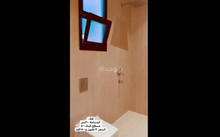 4 bedroom villa in Al Khaleej, Riyadh 41