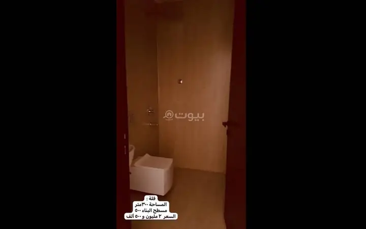 4 bedroom villa in Al Khaleej, Riyadh 42