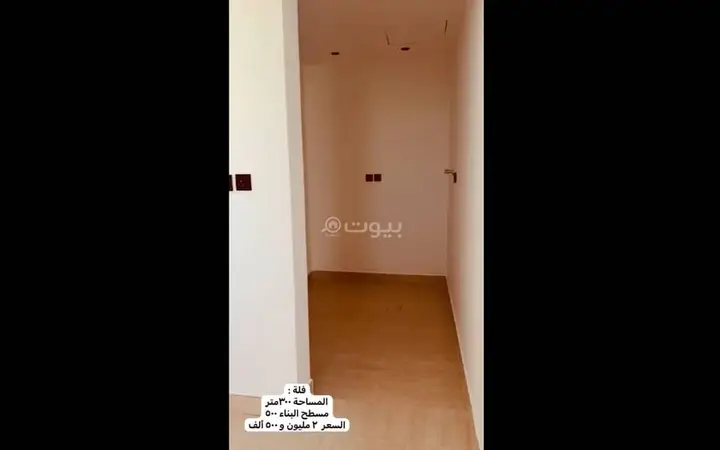 4 bedroom villa in Al Khaleej, Riyadh 43