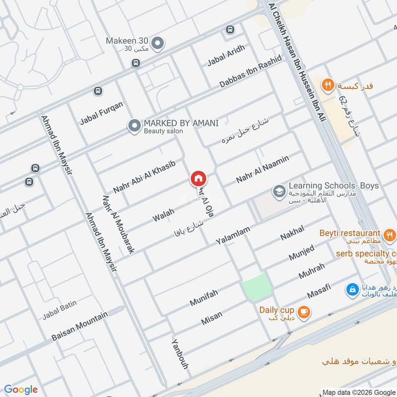 شقة  في قرطبة، الرياض 2