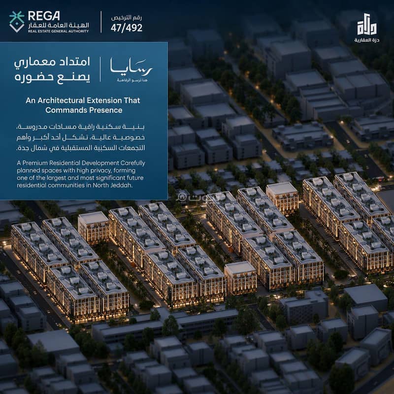 2 bedroom apartment in Abhur South, Jeddah 6