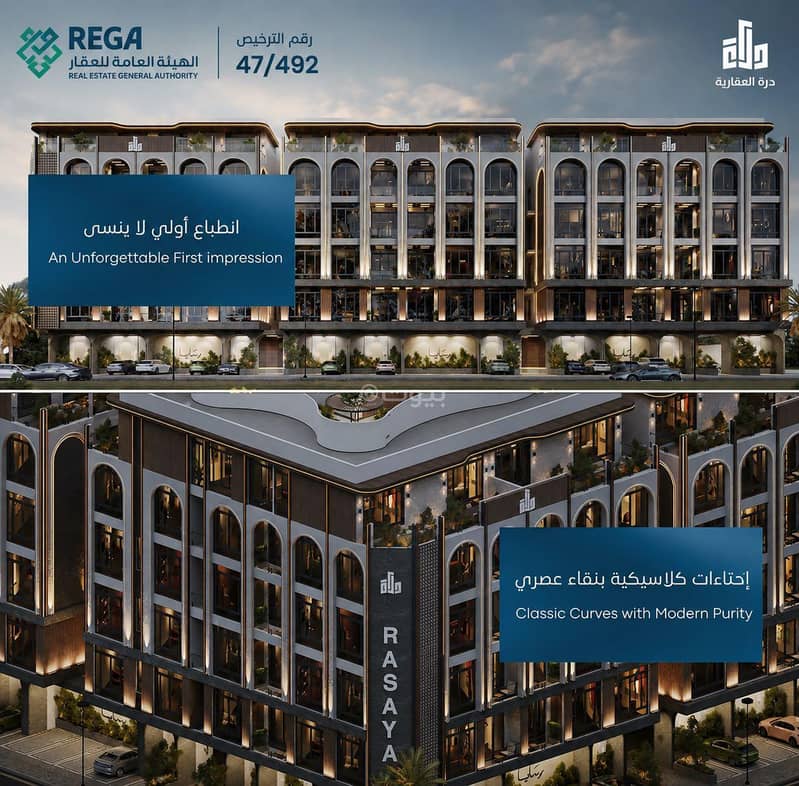 2 bedroom apartment in Abhur South, Jeddah 9