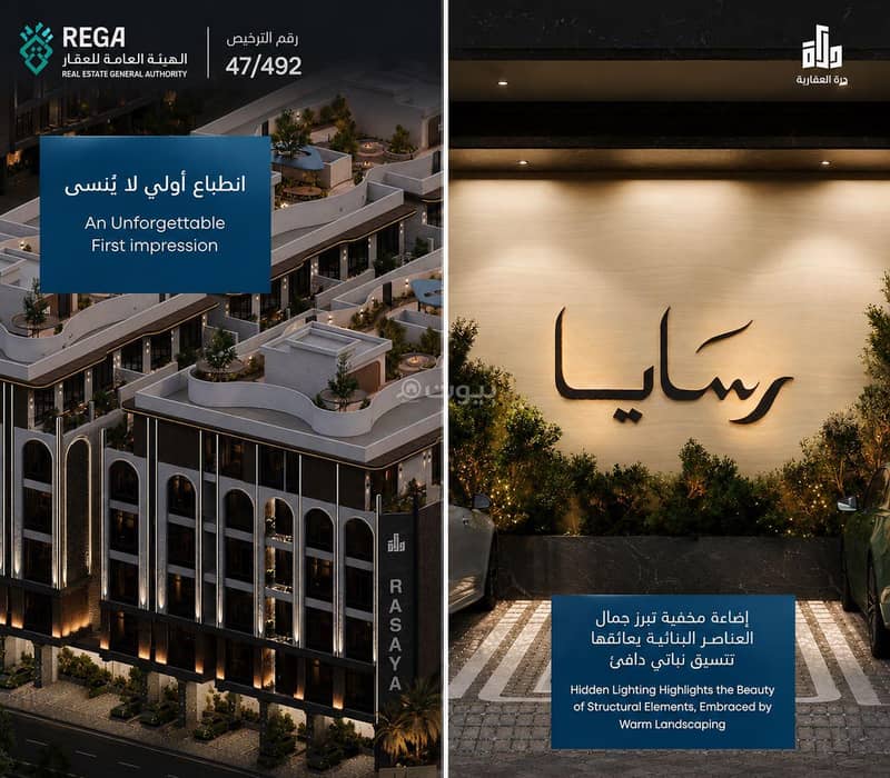 2 bedroom apartment in Abhur South, Jeddah 10