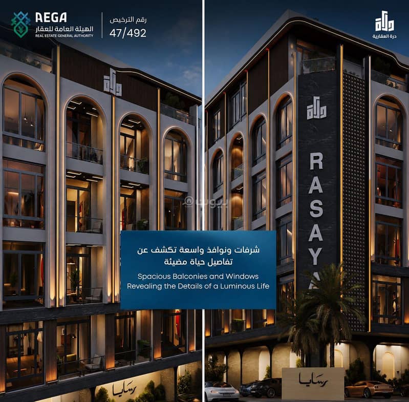 2 bedroom apartment in Abhur South, Jeddah 11