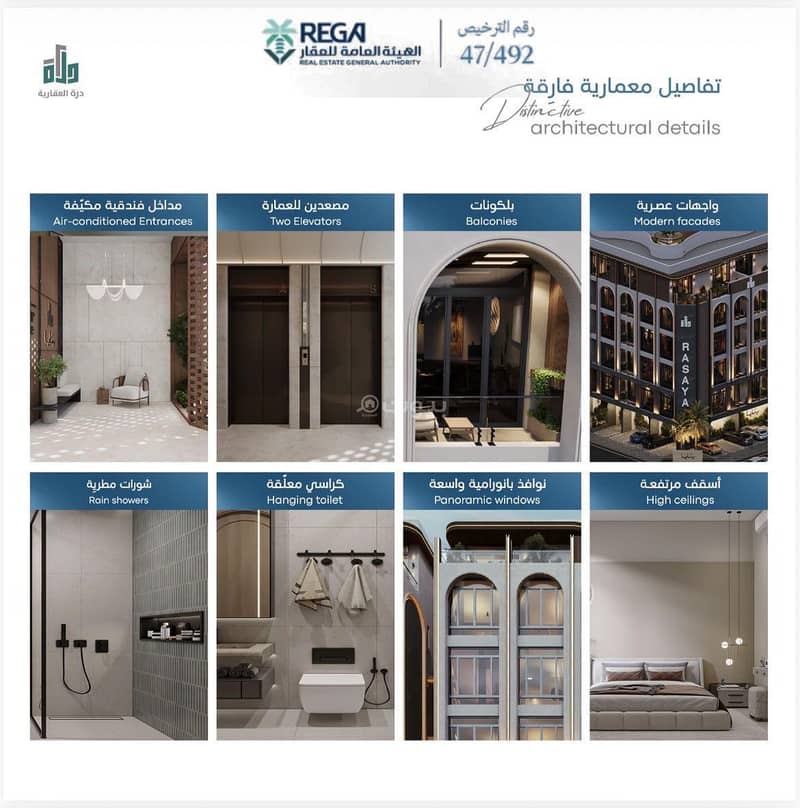 2 bedroom apartment in Abhur South, Jeddah 14