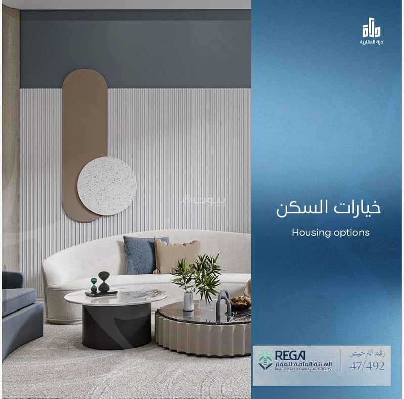 2 bedroom apartment in Abhur South, Jeddah 15