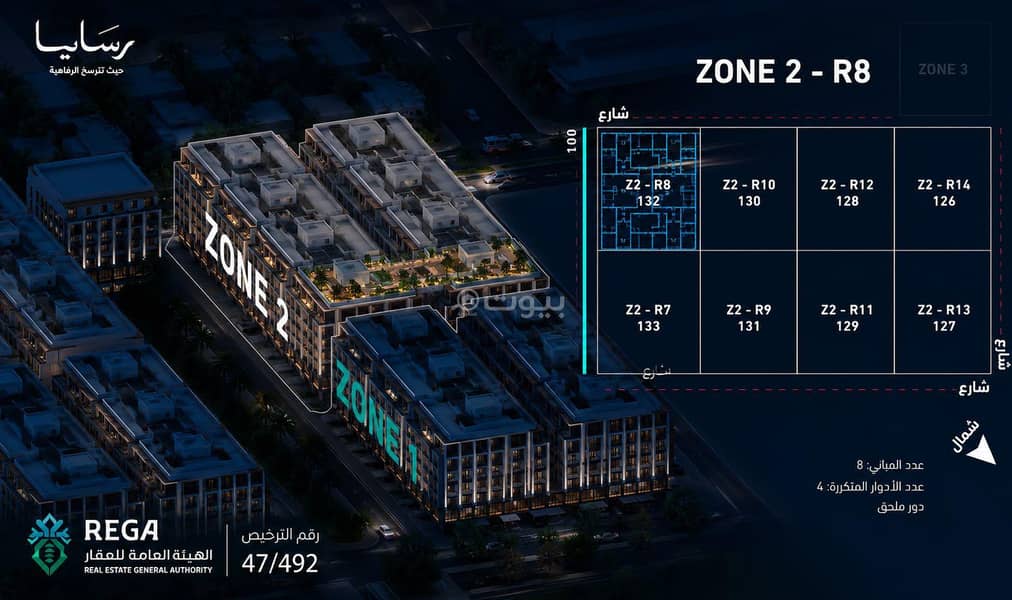 2 bedroom apartment in Abhur South, Jeddah 16