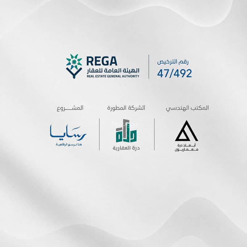 2 bedroom apartment in Abhur South, Jeddah 20