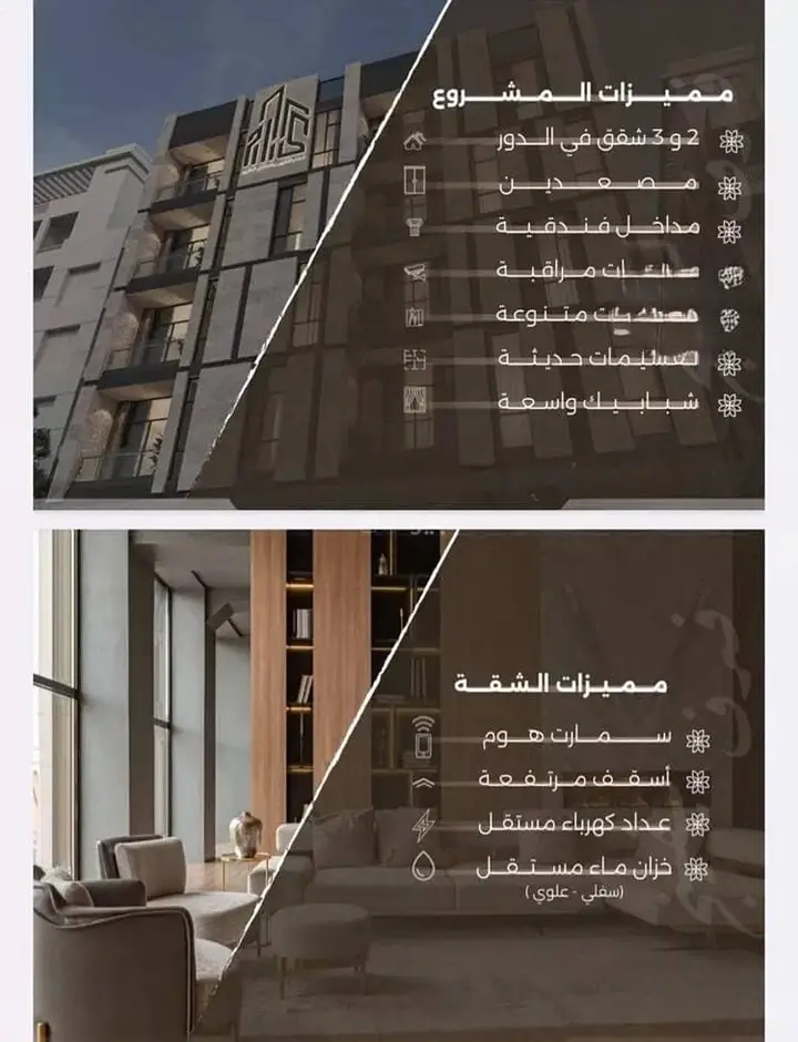 شقة 3 غرف في النهضة، جدة 4