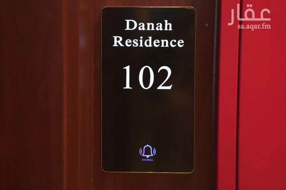 2 bedroom apartment in Al Bandariyah, Eastern Province 17