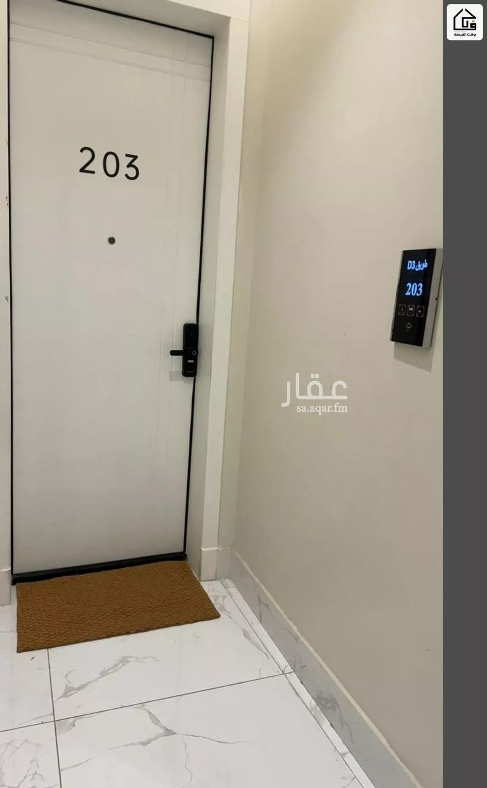 2 bedroom apartment in Al Hamra 12