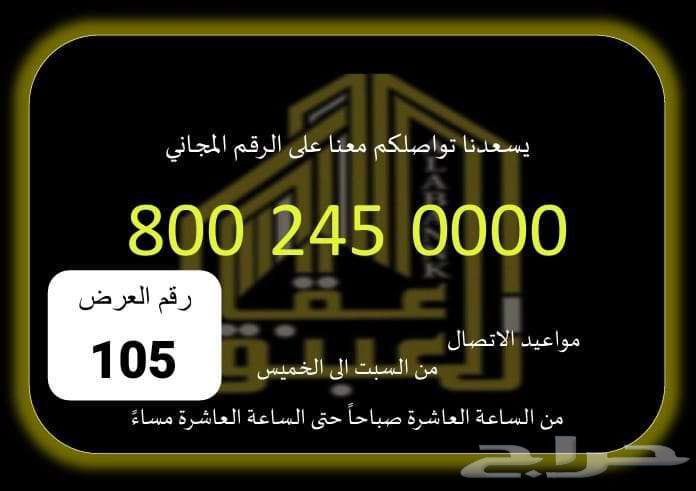 4 bedroom apartment in Al Awali, Riyadh