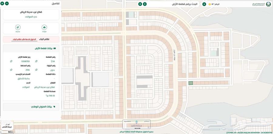 4 bedroom apartment in Al Awali, Riyadh 5