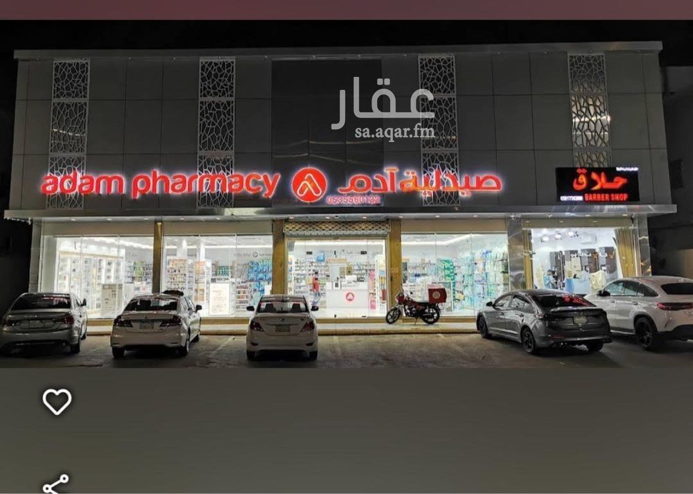 شقة 2 غرف في المروج، الرياض