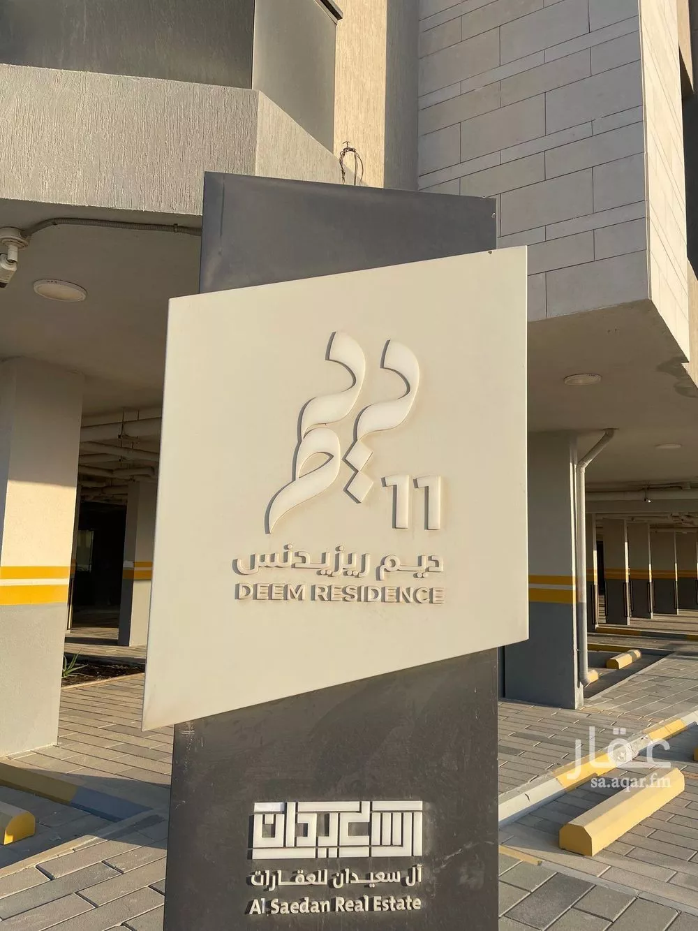 3 bedroom apartment in Al Hamra 12