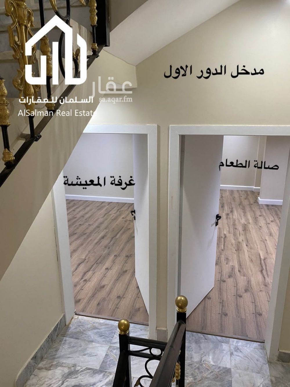 3 bedroom apartment in Al Aqiq, Riyadh 5
