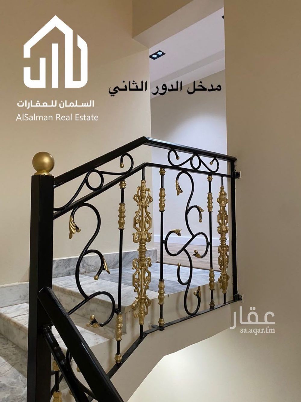 3 bedroom apartment in Al Aqiq, Riyadh 4