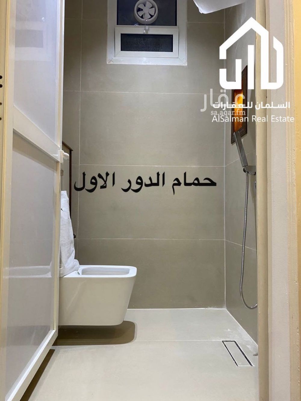 3 bedroom apartment in Al Aqiq, Riyadh 13