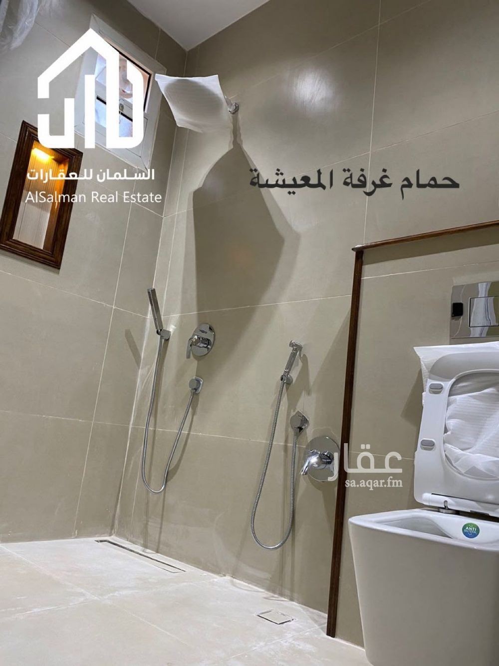 3 bedroom apartment in Al Aqiq, Riyadh 14
