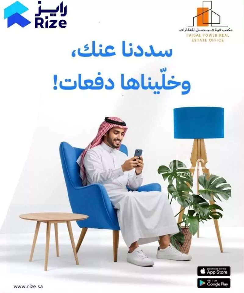 5 bedroom apartment in Al Hamra 22