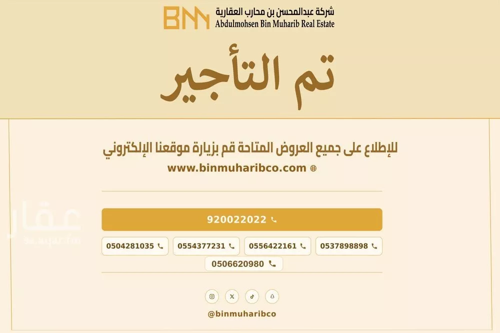 شقة 4 غرف في السويدي، الرياض