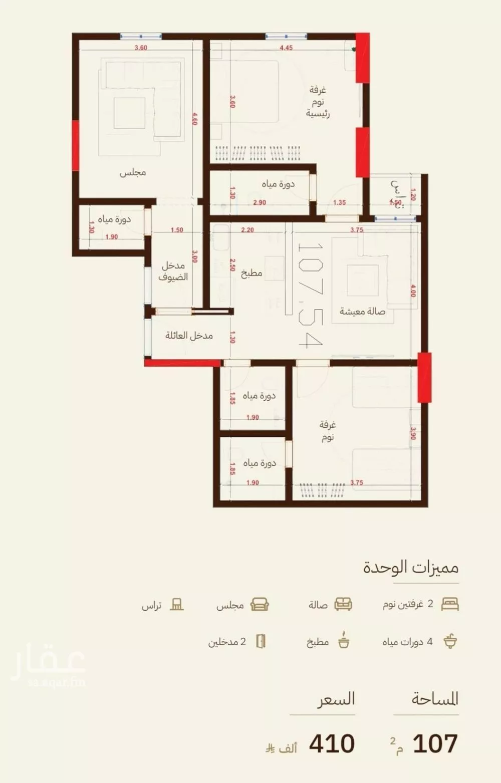 شقة 2 غرف في الرحاب، جدة 2
