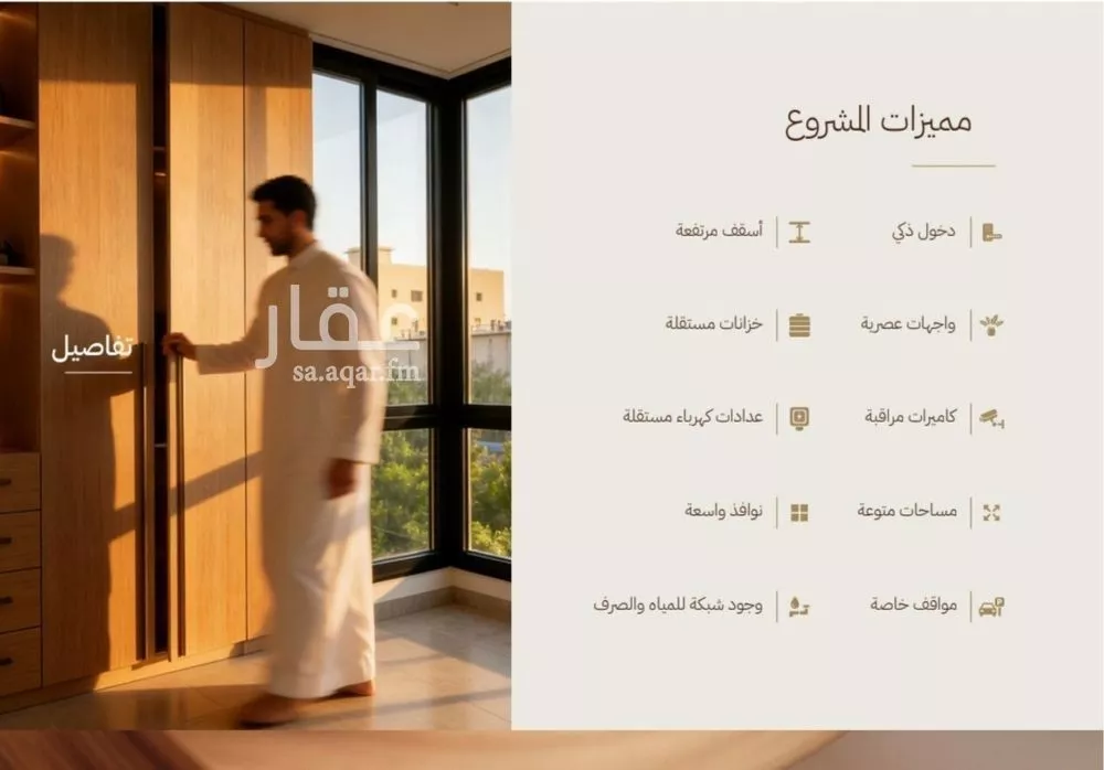 شقة 2 غرف في الرحاب، جدة 3