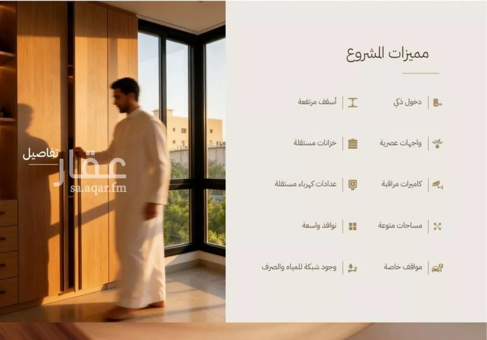 شقة 2 غرف في الرحاب، جدة 5