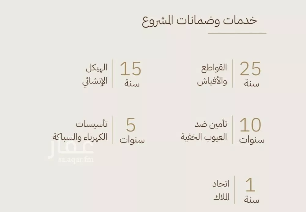 شقة 2 غرف في الرحاب، جدة 3