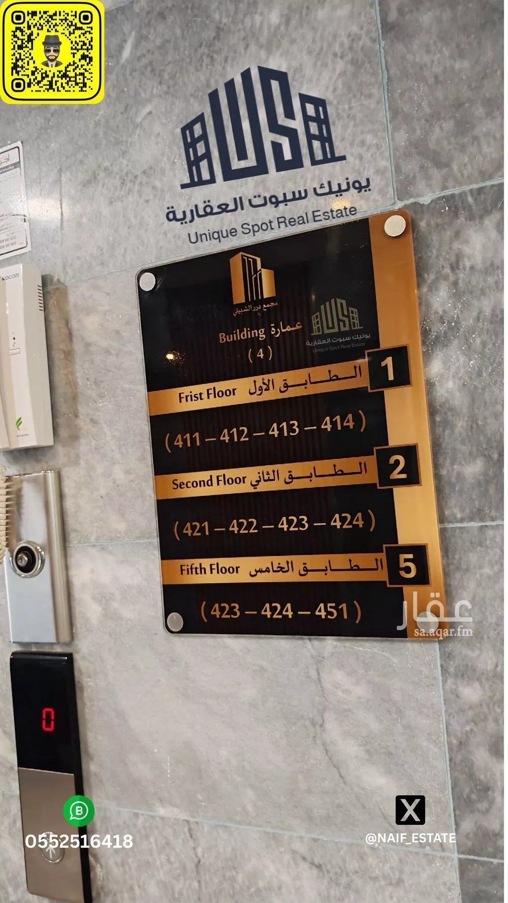 شقة 5 غرف في الحمرا 3