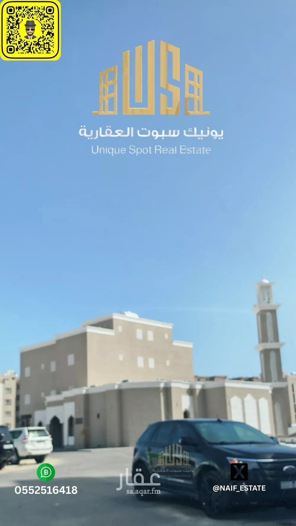 شقة 5 غرف في الحمرا 6
