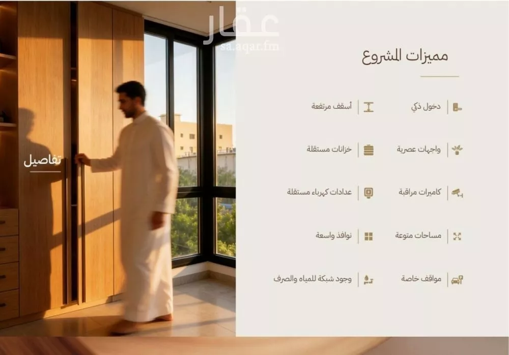 شقة 2 غرف في الرحاب، جدة 4