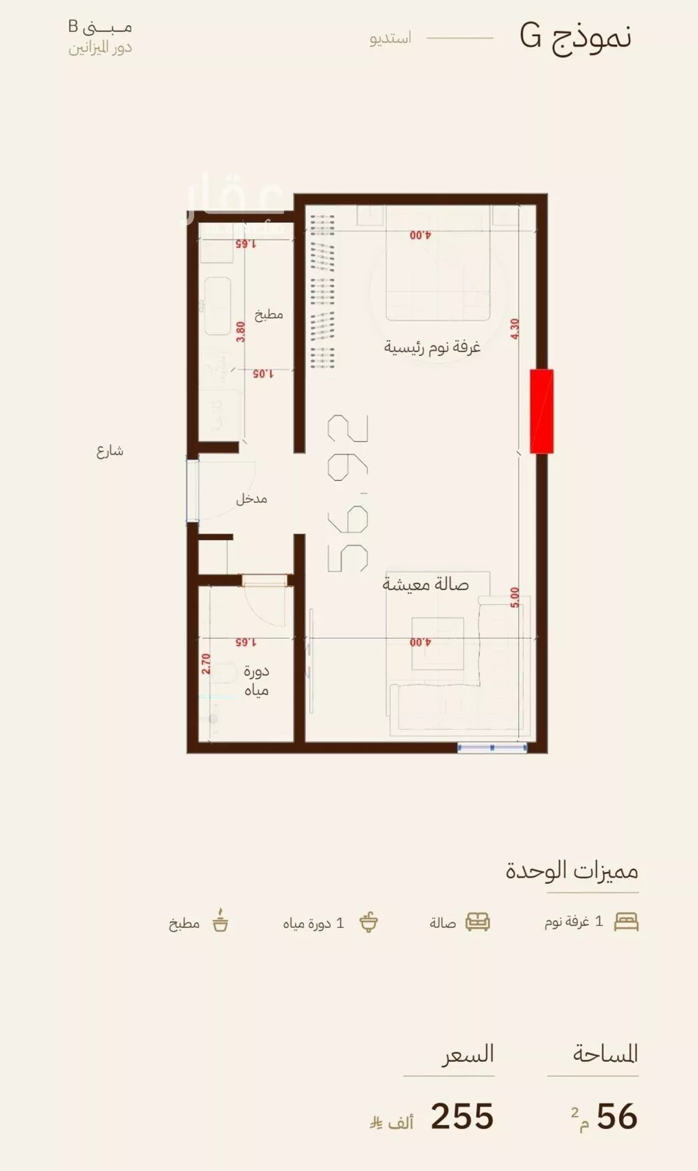شقة 2 غرف في الرحاب، جدة 2