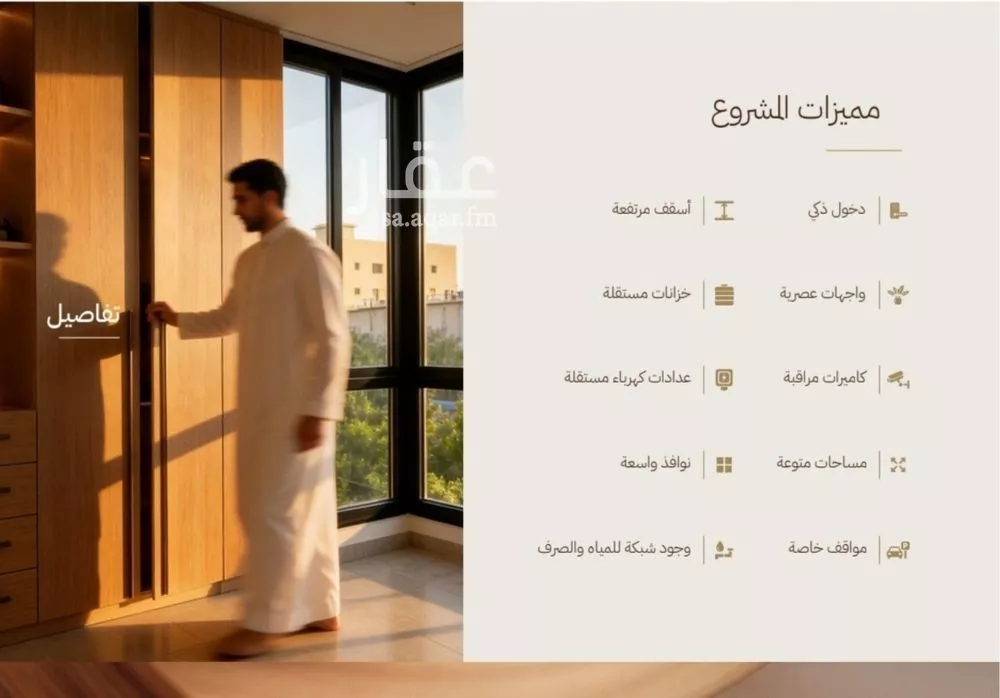شقة 2 غرف في الرحاب، جدة 4