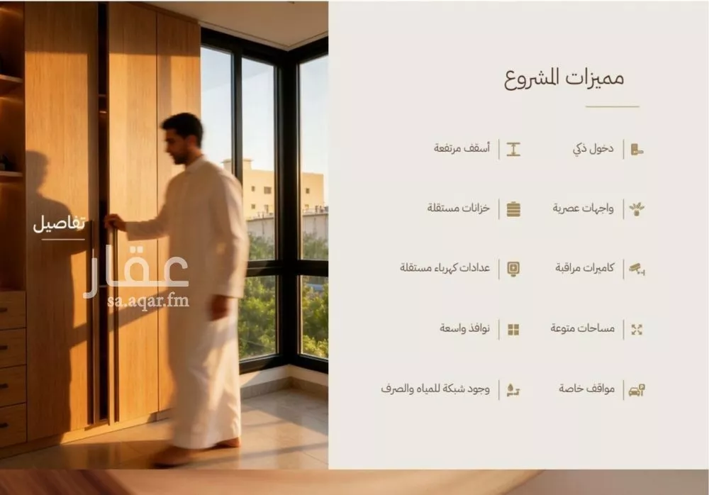شقة 2 غرف في الرحاب، جدة 5