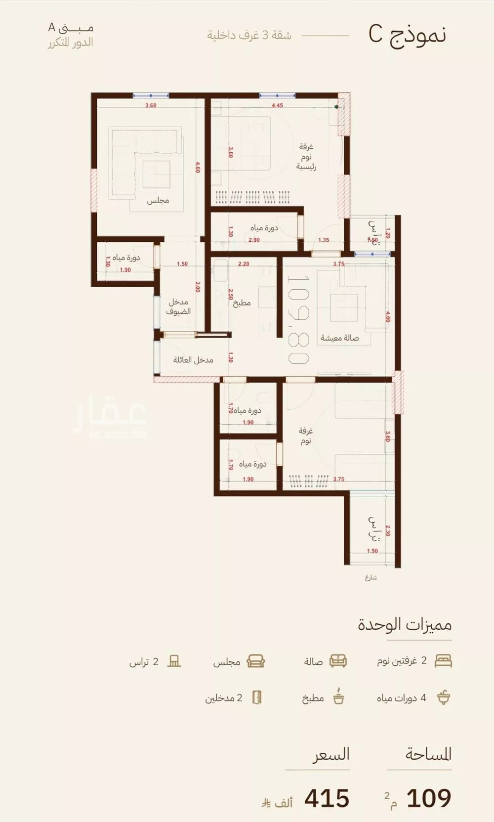 شقة 2 غرف في الرحاب، جدة 6