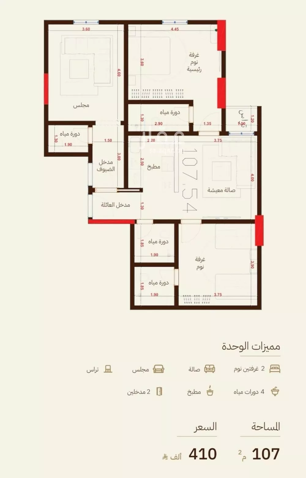 شقة 2 غرف في الرحاب، جدة 2
