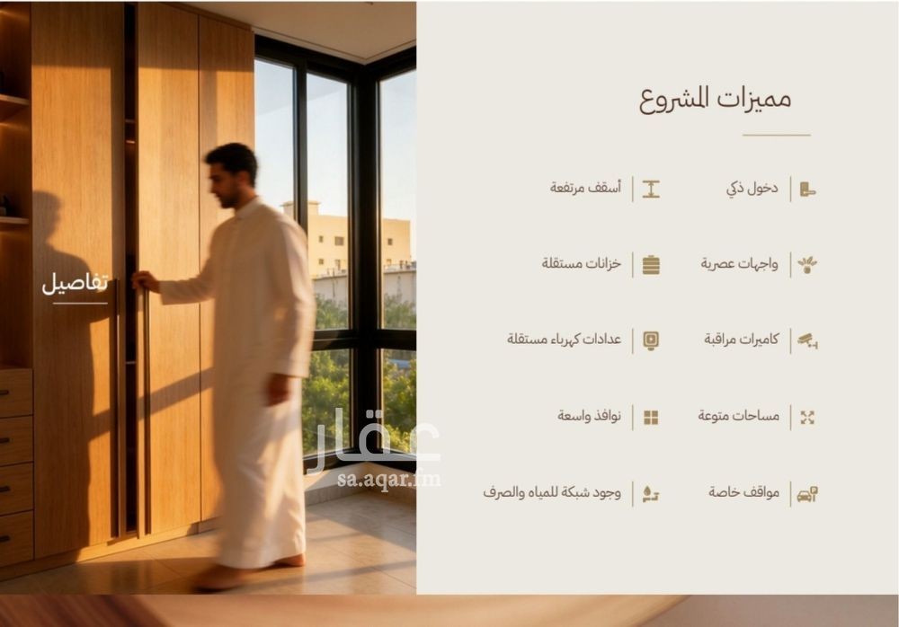 شقة 1 غرف في الرحاب، جدة 5