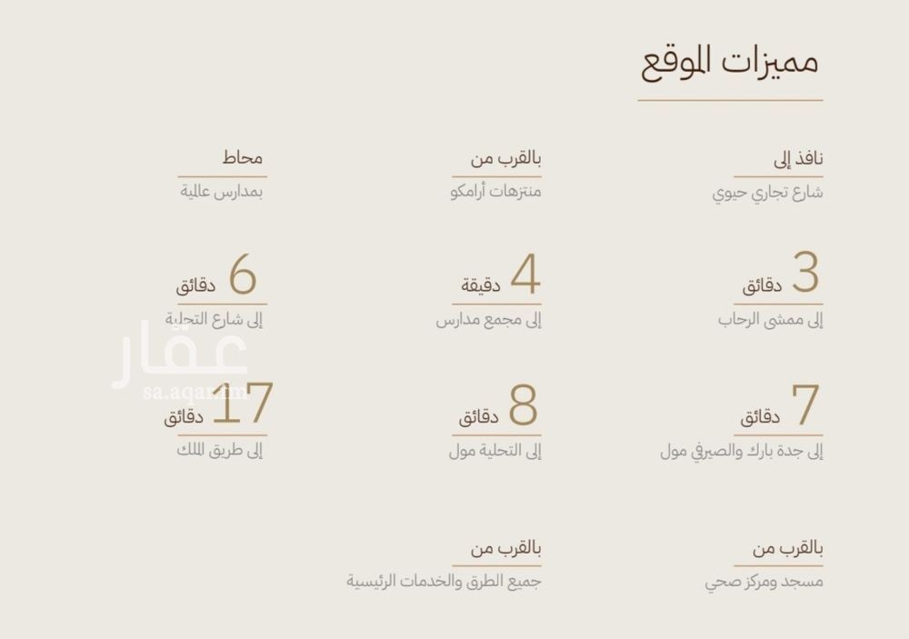 شقة 1 غرف في الرحاب، جدة 3