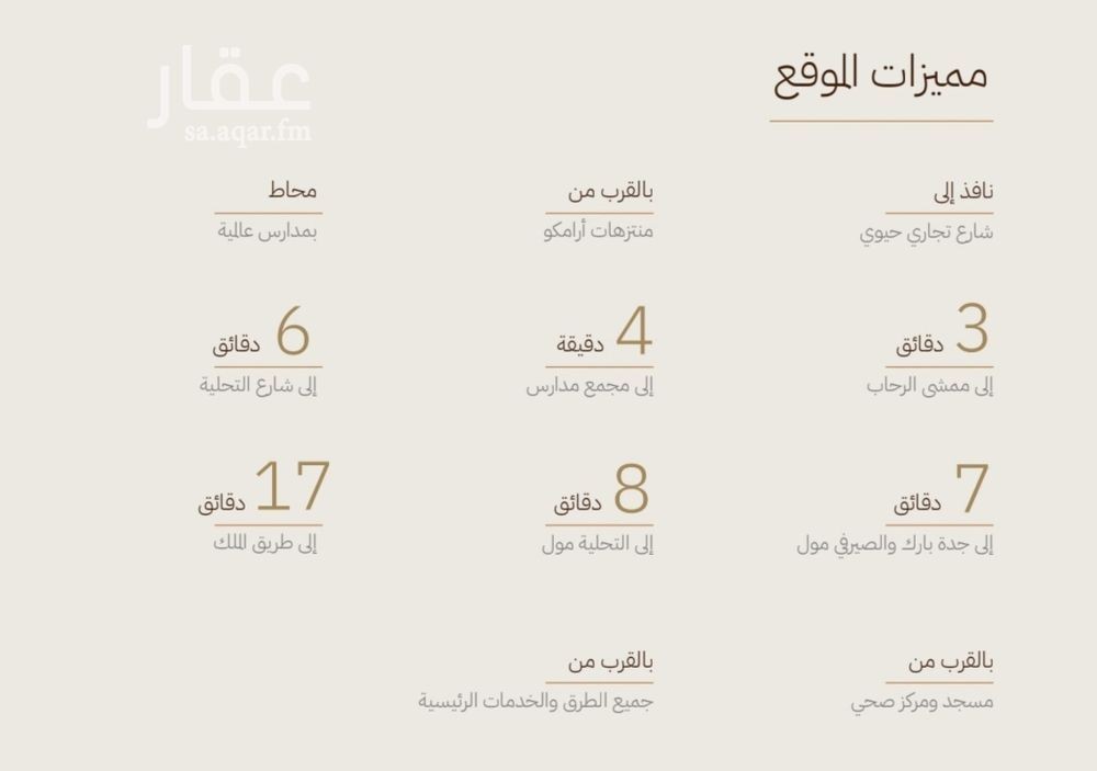 شقة 1 غرف في الرحاب، جدة 3