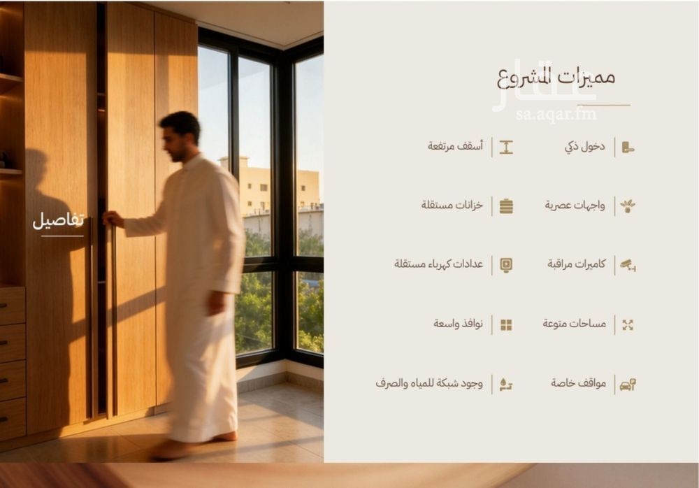شقة 1 غرف في الرحاب، جدة 2