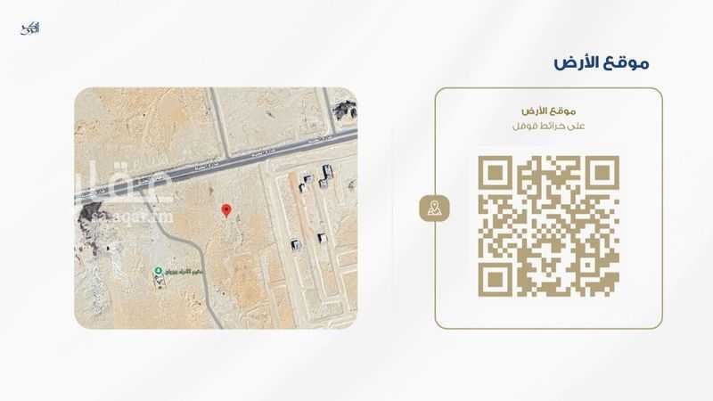 land in Ar Rabiyah, Al Ahsa 4