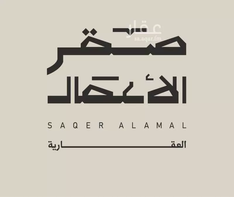2 bedroom apartment in Al Bahr 20