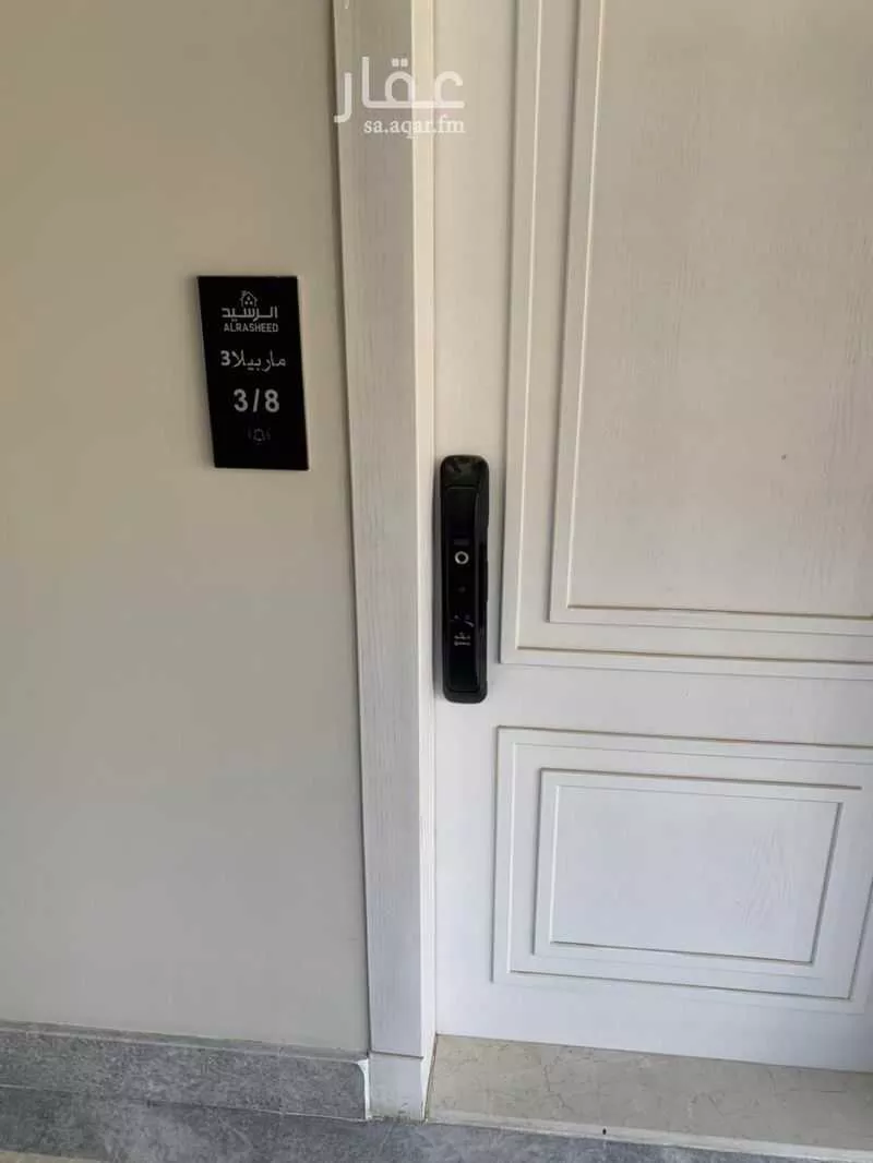 4 bedroom apartment in Al Hamra 12