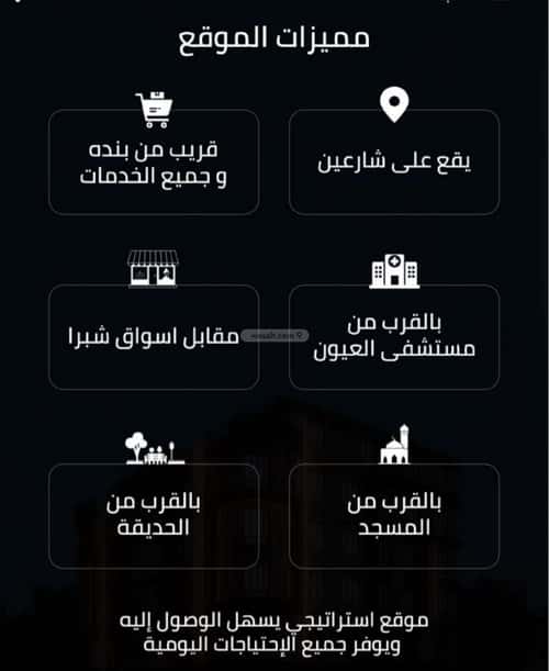 3 bedroom apartment in Al Safaa, Jeddah 9