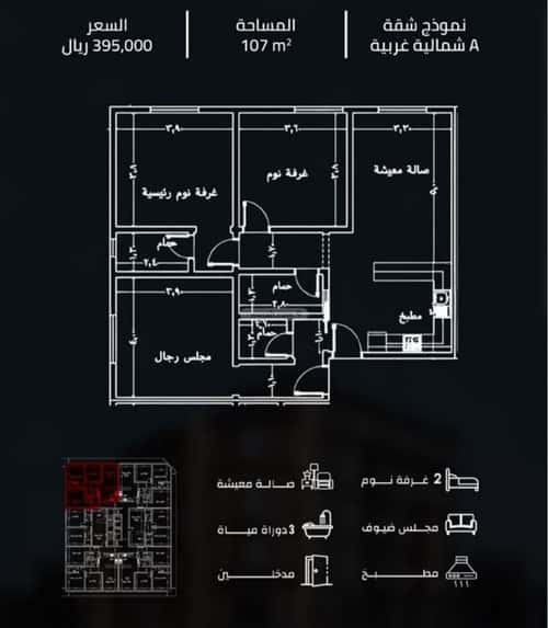 3 bedroom apartment in Al Safaa, Jeddah 5